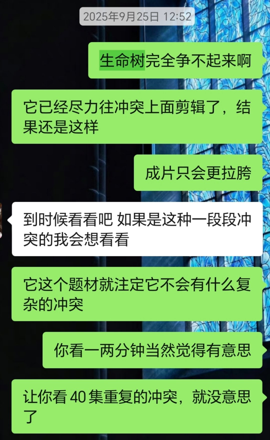 当有人问我为什么觉得粉圈眼光都很差，我的回答be like 