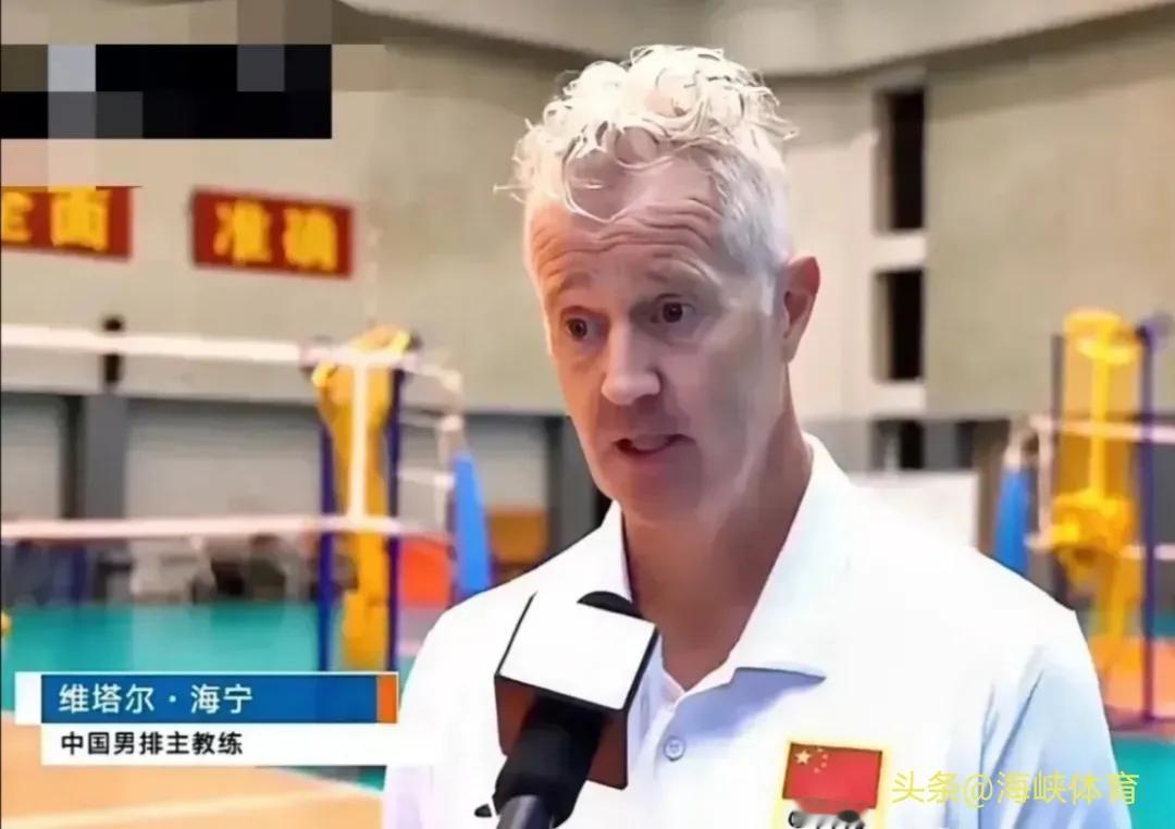 中国男排2-3巴西，赛后主教练海宁说了三句心里话

1、今天这场和巴西男排的比赛