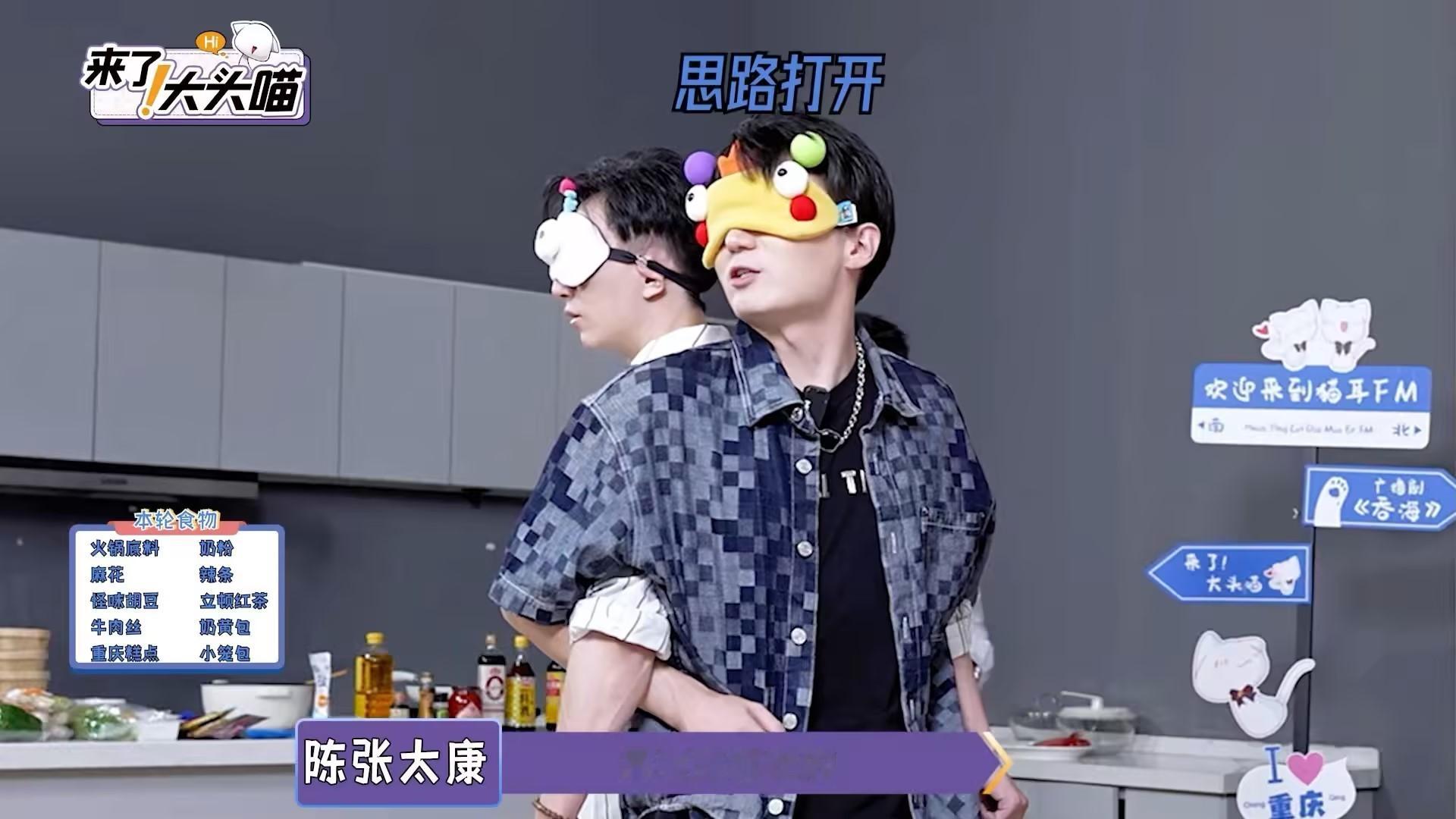 个人非常喜欢《吞海》广播剧配音老师，今天看到他们在综艺上互动，真的非常非常开心啊