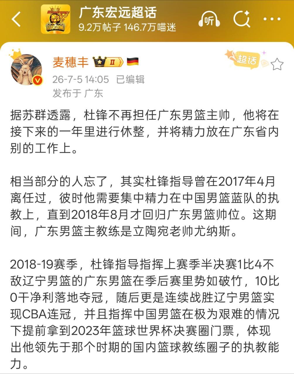 如图 