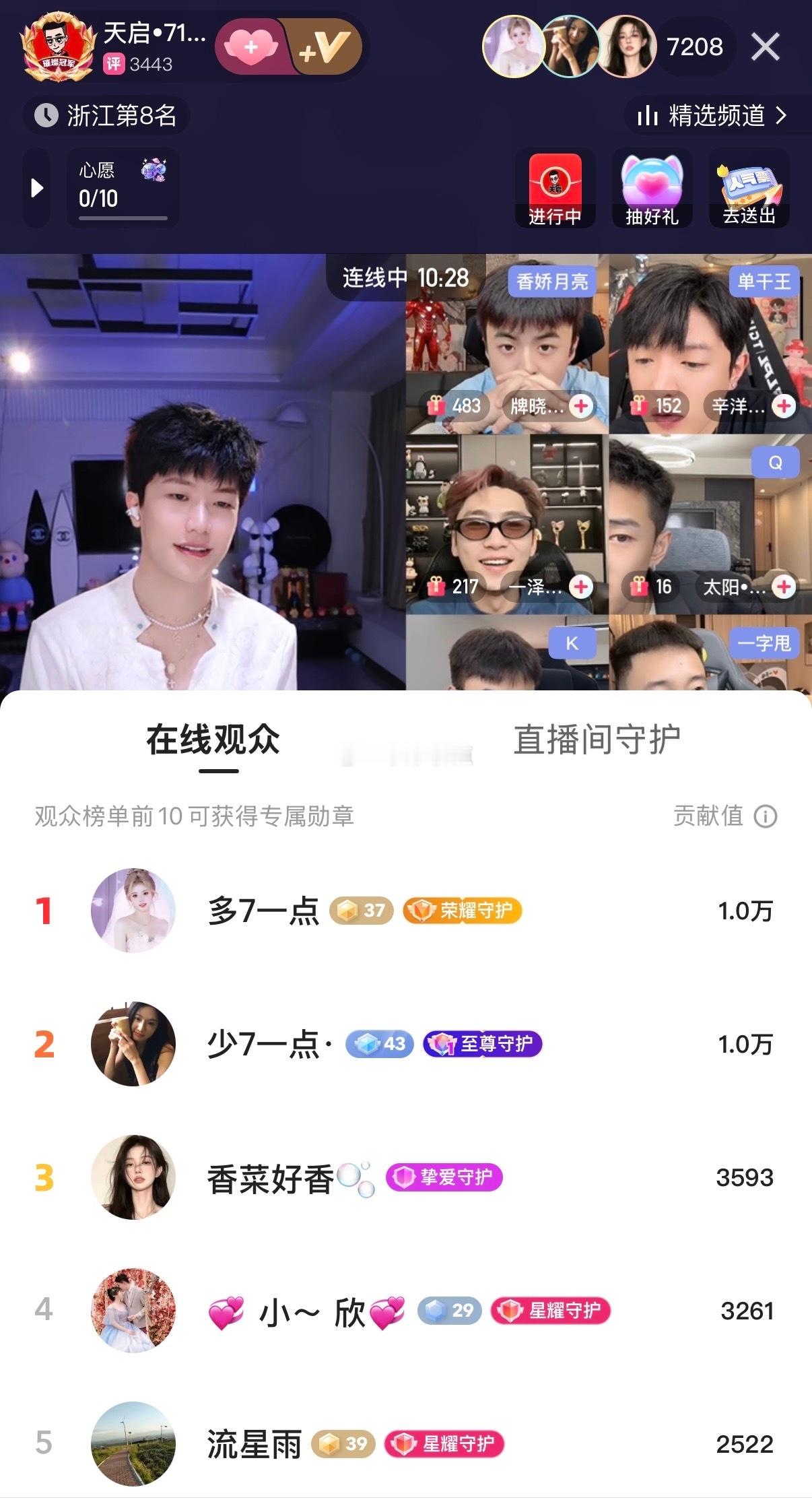 天启看这你跟你粉丝不会破防了吧    这下拉了泼大的   都让你作没了吧    
