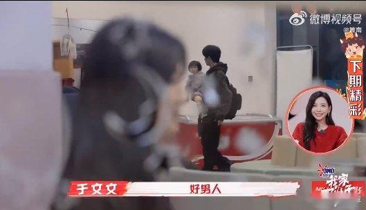 余承恩单手抱娃  余承恩单手抱娃的样子真的太帅了，连于文文都忍不住夸他man！和
