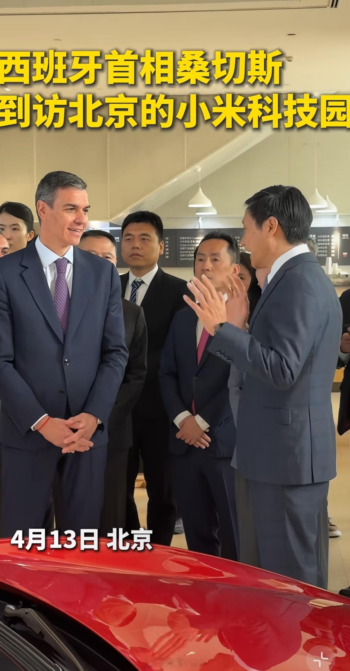 西班牙首相到访小米，把SU7、Ultra、YU7三辆车挨个问了个遍。续航早已是中