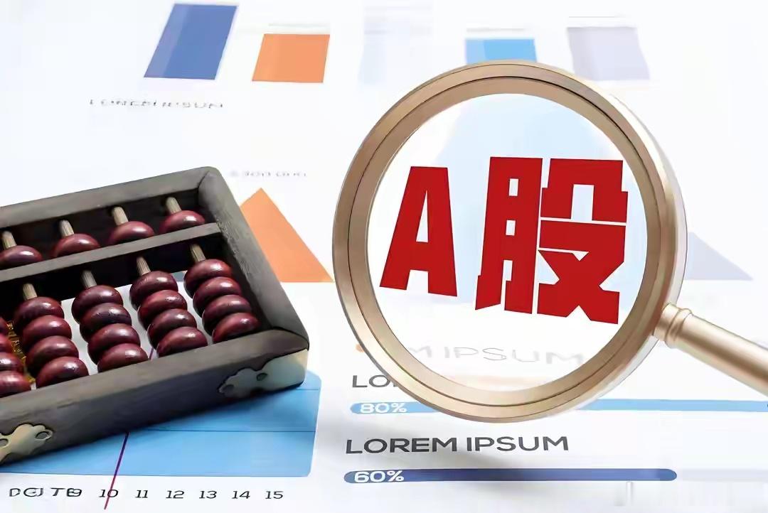 午盘行情直击！创业板半日大涨超2%，AI硬件全线引爆市场分化加剧今日看盘股票财经