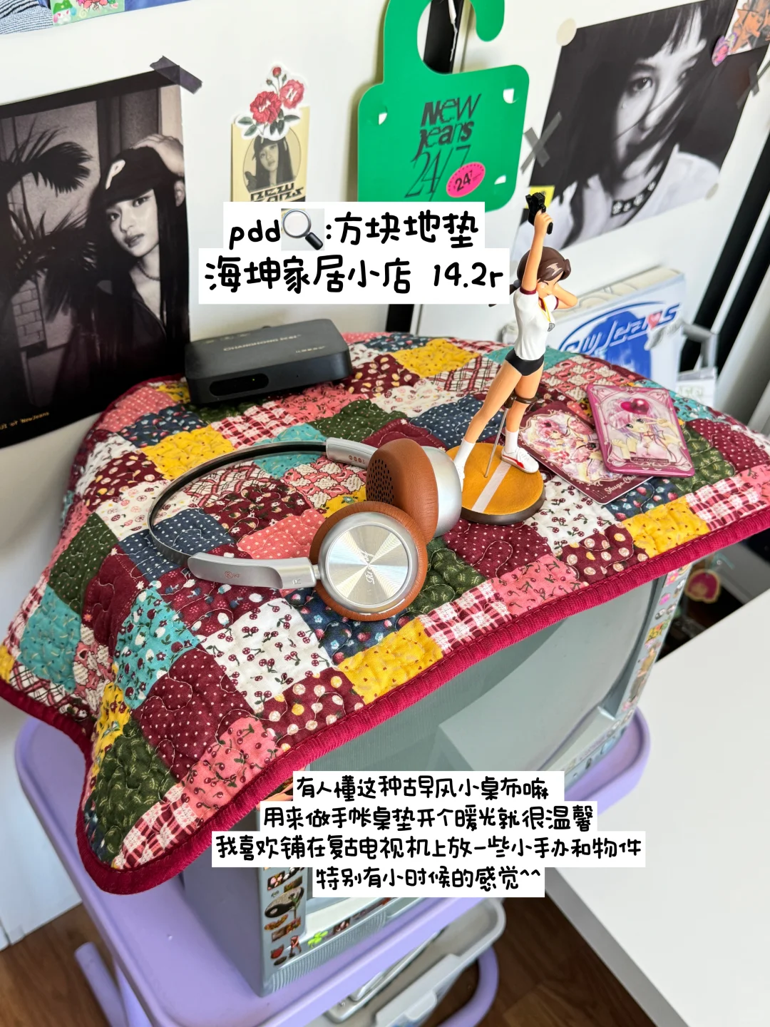 牛腱子痛屋🐳极繁主义的平价实用好物🗄️