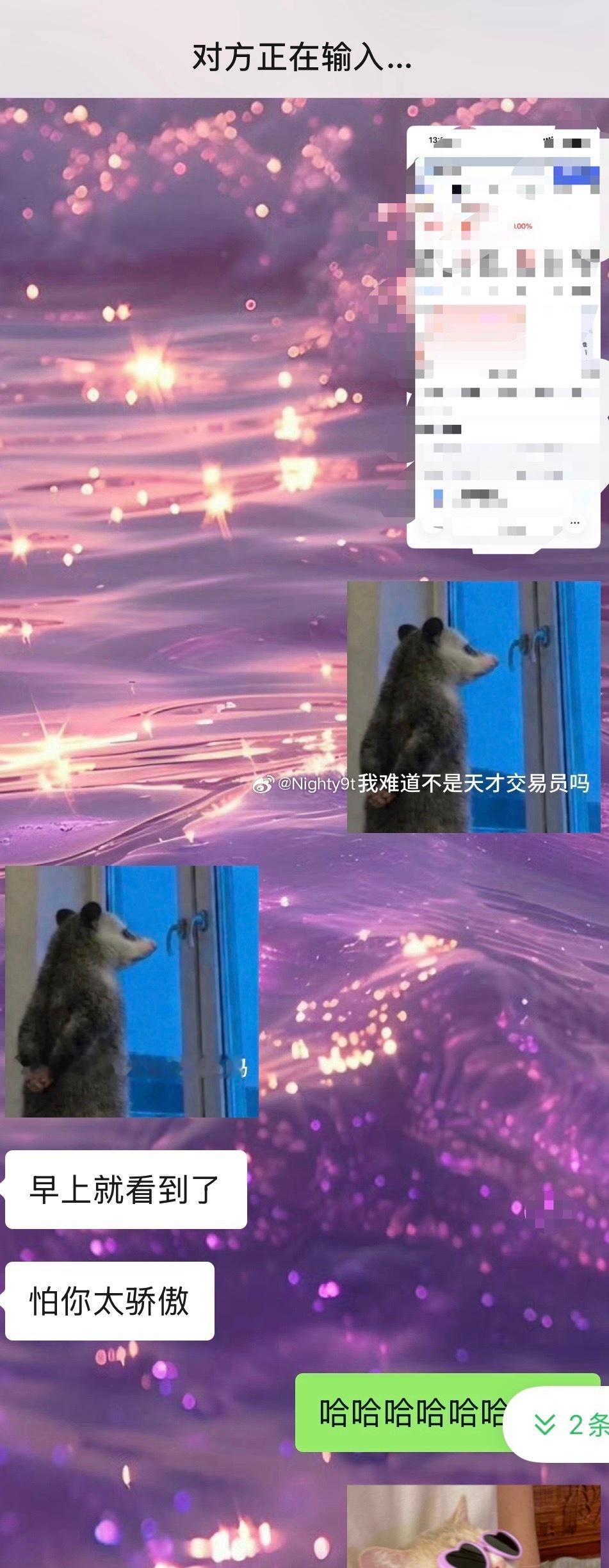 热爱工作！工作让我每天都是天才交易员