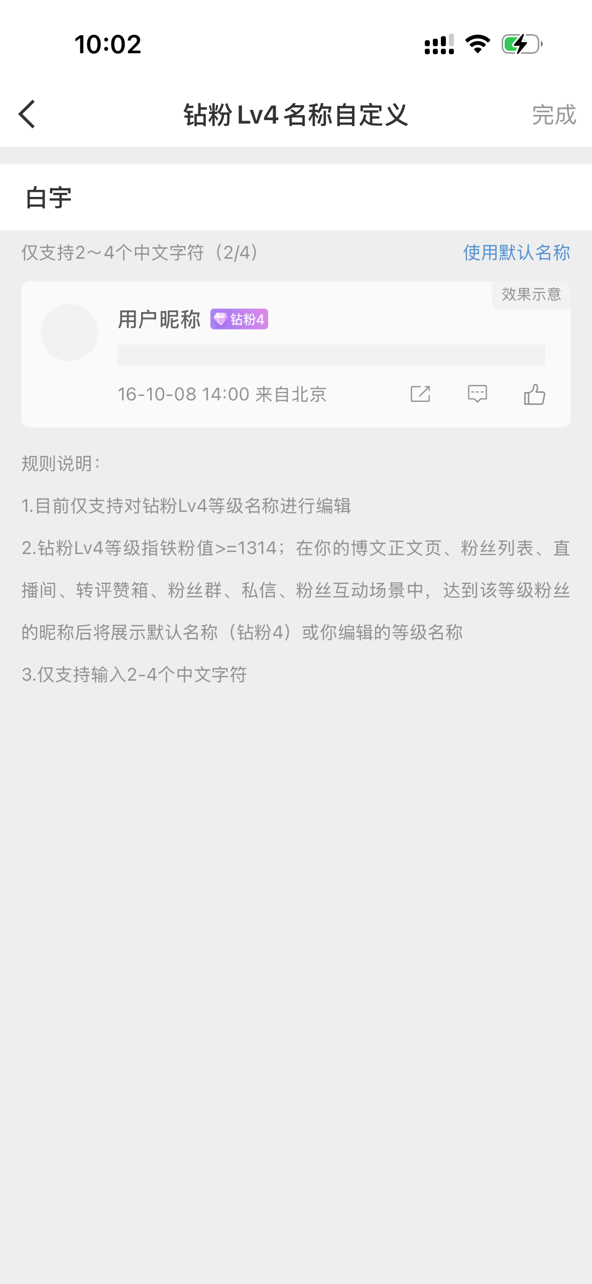 非官宣不约🤗白宇在拍悬疑剧《阿宙的猫去哪了》，这两天刚有新路透，比起突然出现的