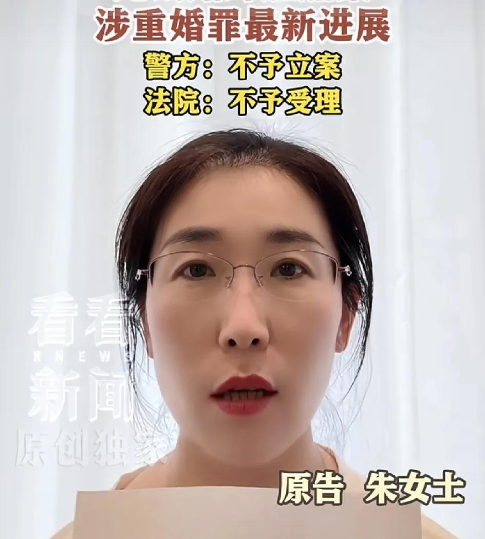 表面上看，
这次是朱女士输了
倒不如说，
是大家都输了！

朱女士这次没有赢，这