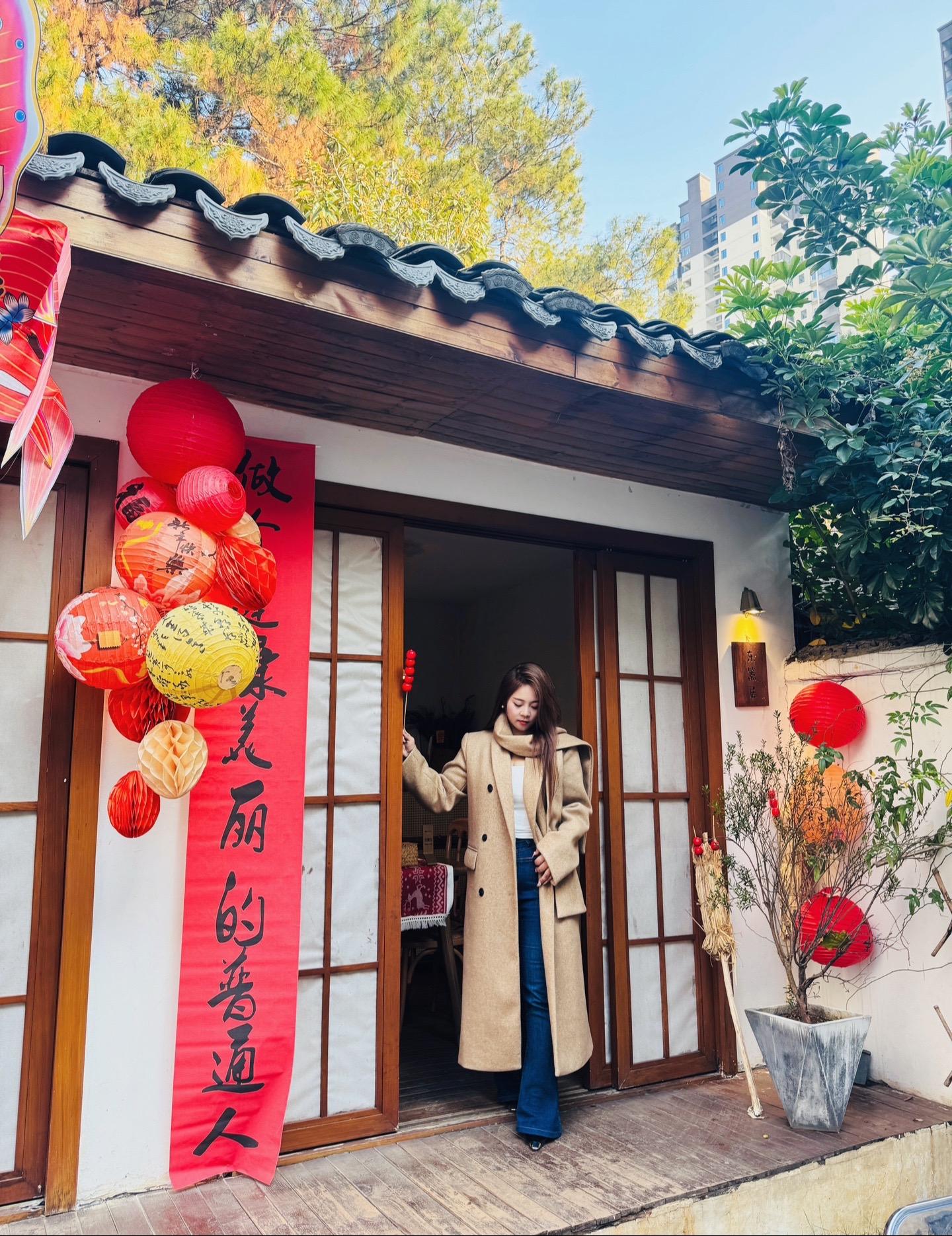 活在当下