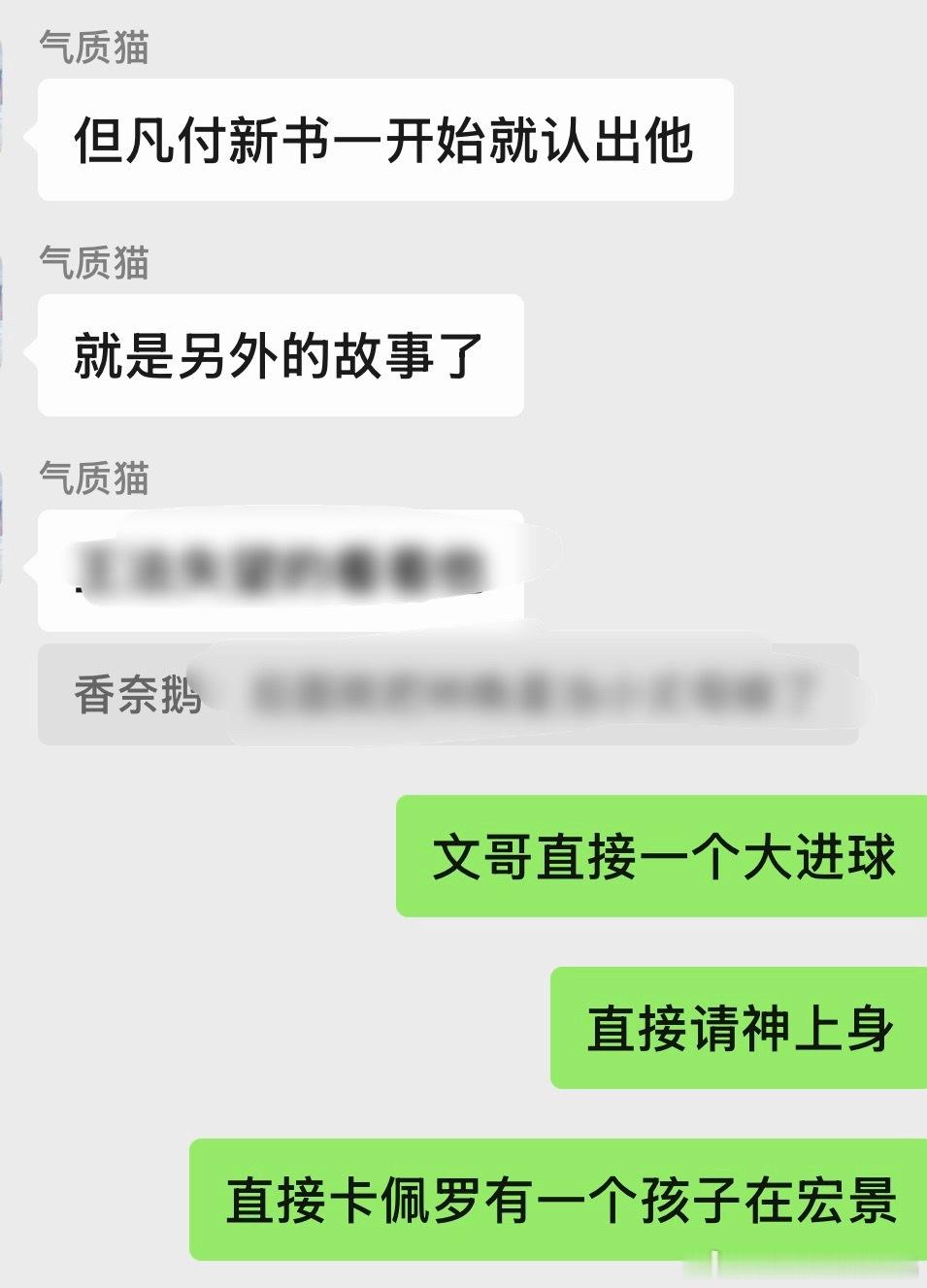 梅蜜牛逼 