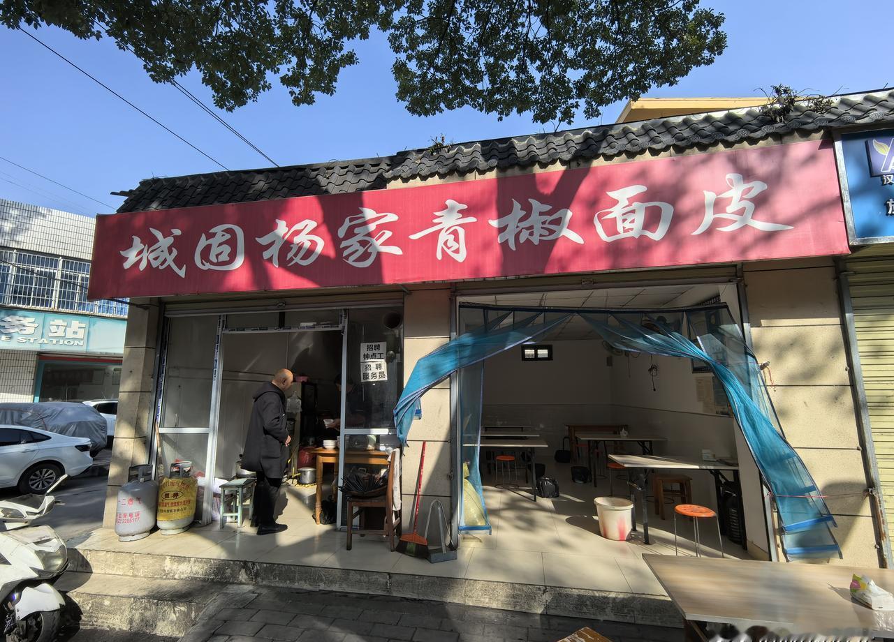 汉中面皮，既是地方早餐的经典，也迎来传统与现代的碰撞。
最近，网红店“陈家面皮”