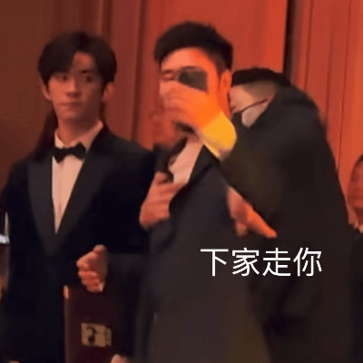 网友说，自从易烊千玺拿奖之后，流量就瞬间有点下滑了，也不用这么快吧？