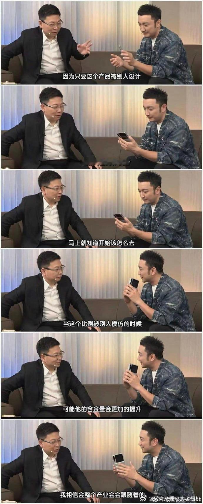 同行朋友早就知道有一个同行朋友很优秀，优秀那是瞒不住的...... ​​​