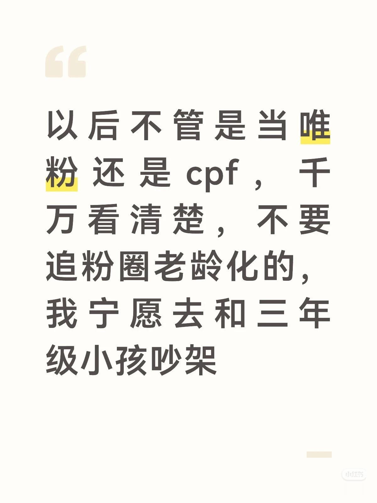 狠狠点了