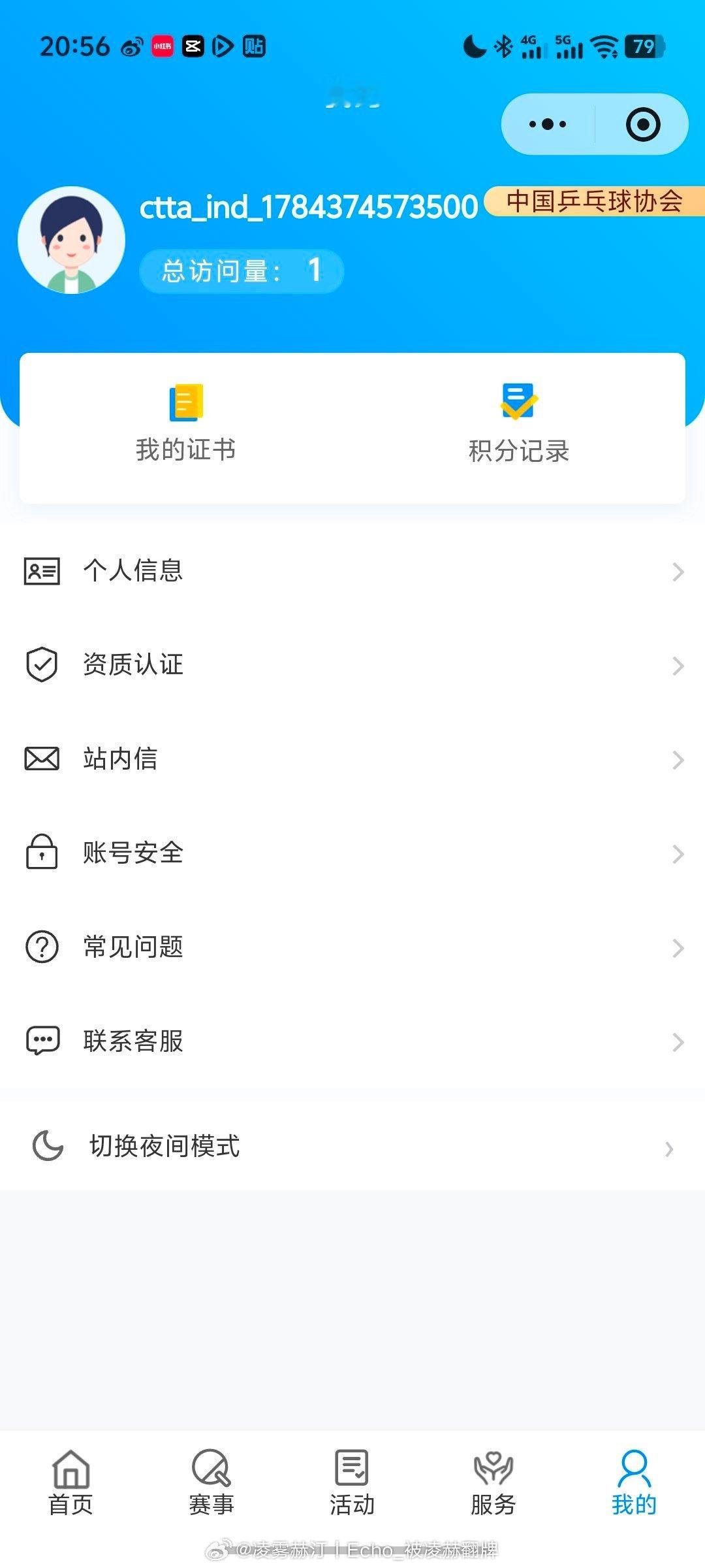 等着王楚钦退役 我就不给你送💰了 