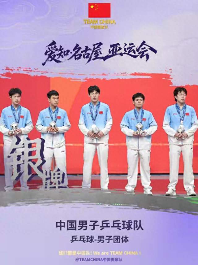 36年首丢亚运金牌！国乒男团2:3惜败日本，问题真的不只在输球