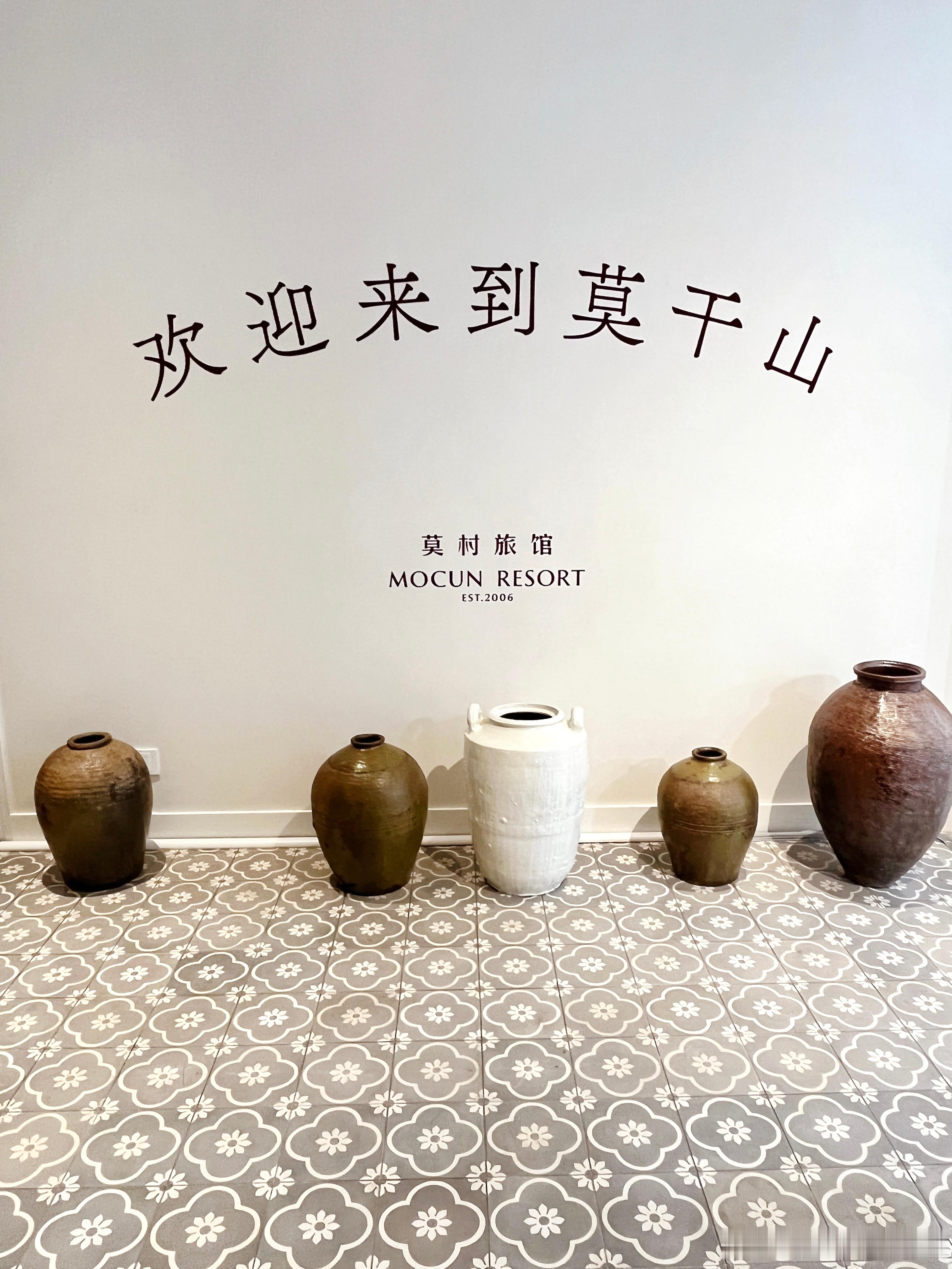 上周跟随《Food & Wine》的脚步来到了德清莫干山，江南的山里正是最舒服的