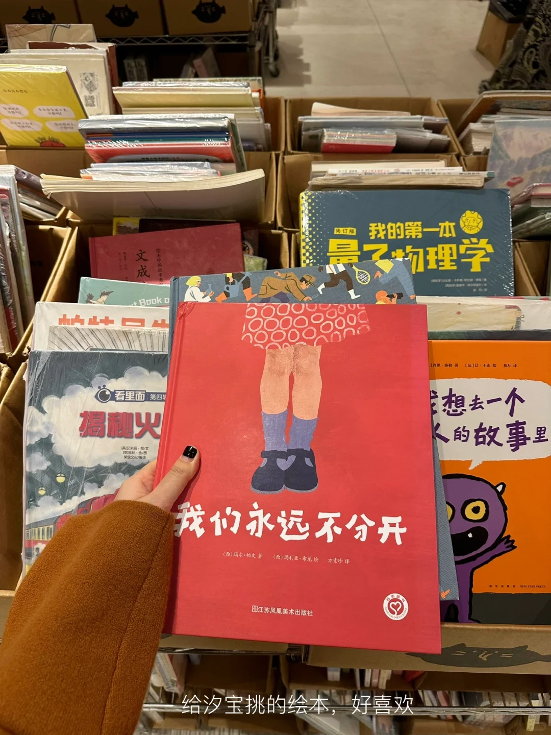 深圳闪现：解忧杂货铺📚