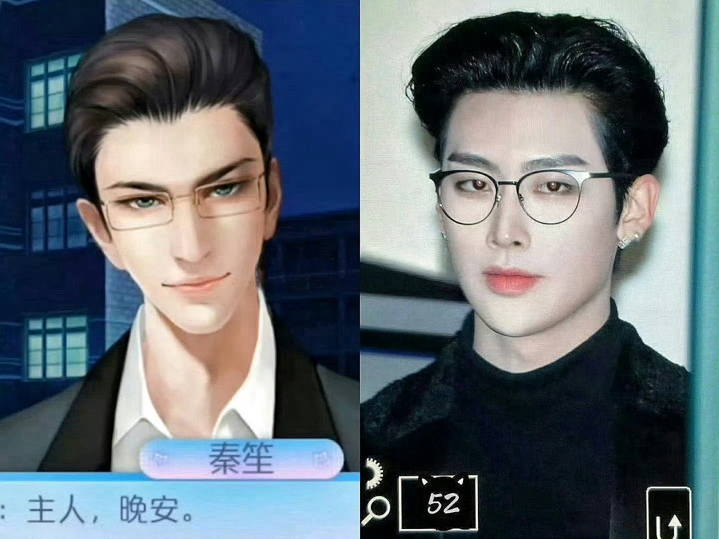 狐仙堡的粉籍是... 