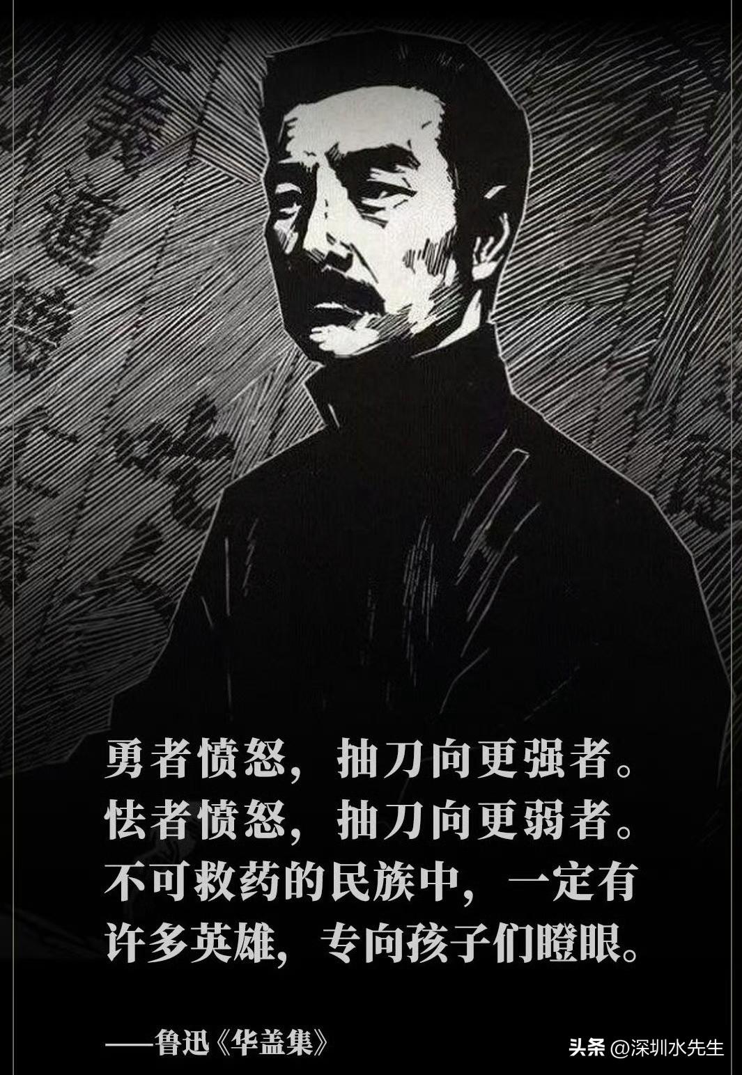 读透历史就懂了：世道不讲善恶，只讲强弱。
 
读多了史书，会得出一个特别不讨喜、