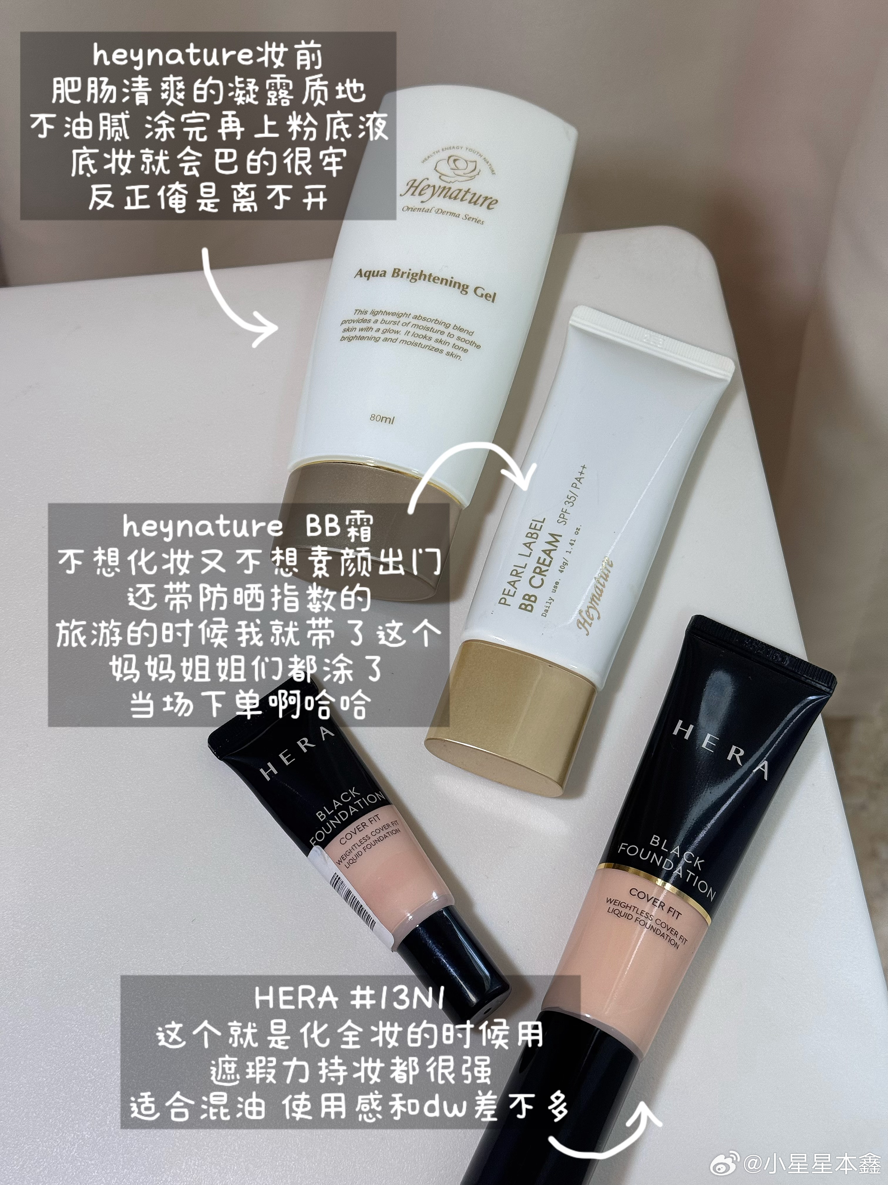 好用好吃好物分享plog版🥰这九张图整了俩小时🫡给姐妹们的购物凑单来点灵感 