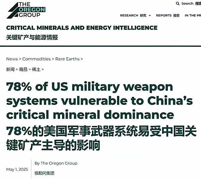美国鹰派心里一下凉了半截！

全美国防工业摸底结果出炉，所有武器系统中的78%依