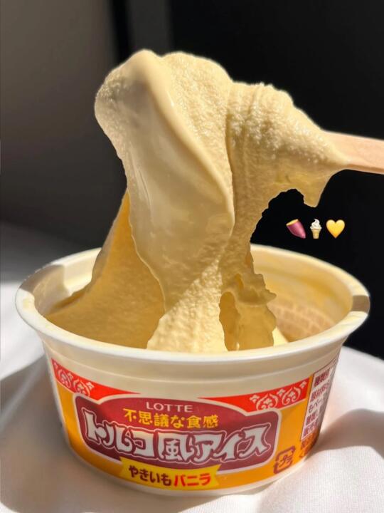 🇯🇵711看到记得多拿些……
