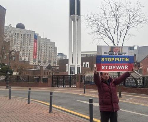 【俄罗斯驻首尔大使馆撤下标语“胜利必将属于我们”的横幅 它还取消了2月23日的户