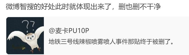 发声就算不能阻止作恶，至少可以让更多人知道这些人在作恶，可以让更多人见证媒体是如