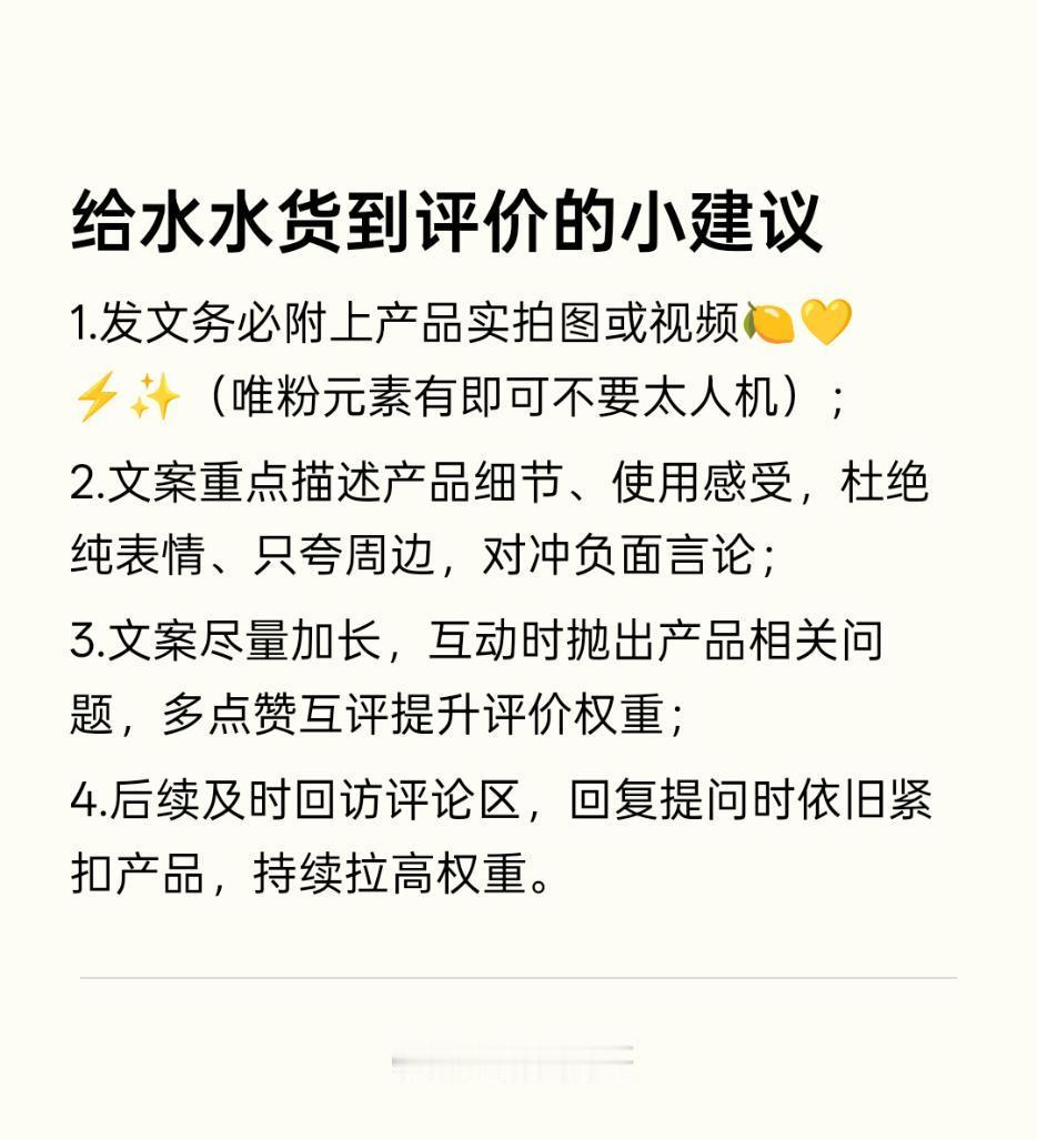 所有到货的nms现在立刻去京东追评田栩宁mistine全球防晒代言人