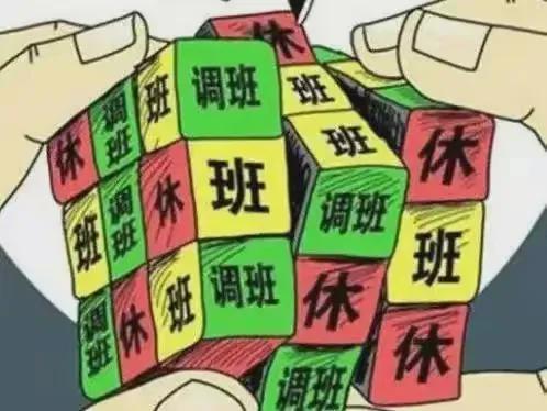 喜大普奔！喜大普奔！端午放假终于不用调休啦！

端午放假安排已经公布，三天假期，