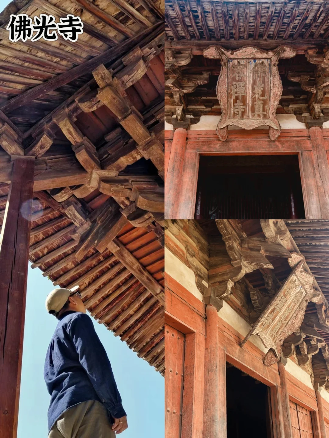 山西古建“扫盲”地图❗13天从南到北访古❗