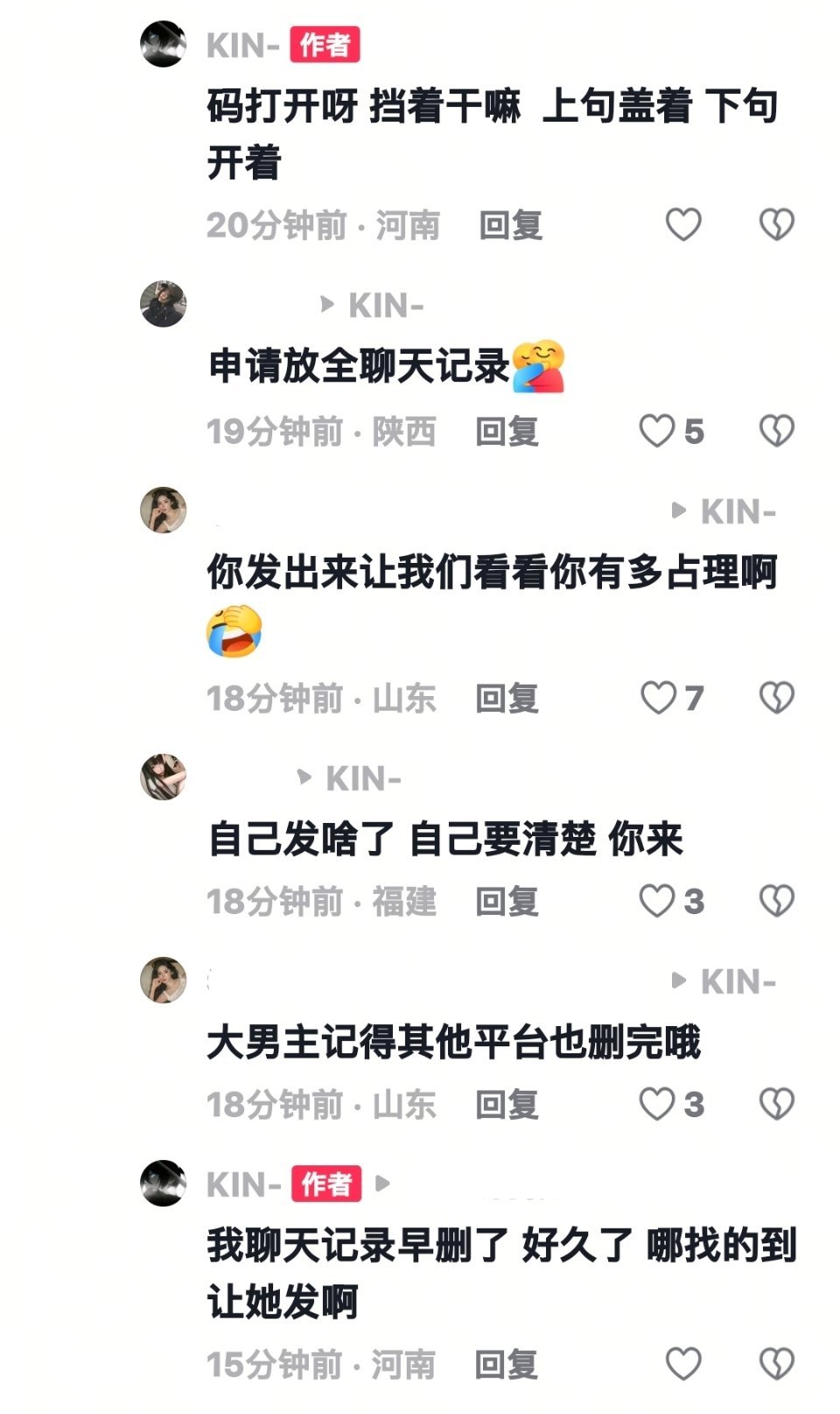 到底在嘴硬啥啊最后一个人为啥不能走夜路啊我腿又没瘸