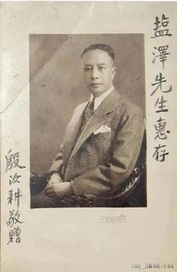 抗战时期，殷汝耕伪冀东防共自治政府主要汉奸的最终结局
 殷汝耕
伪政权最高负责人