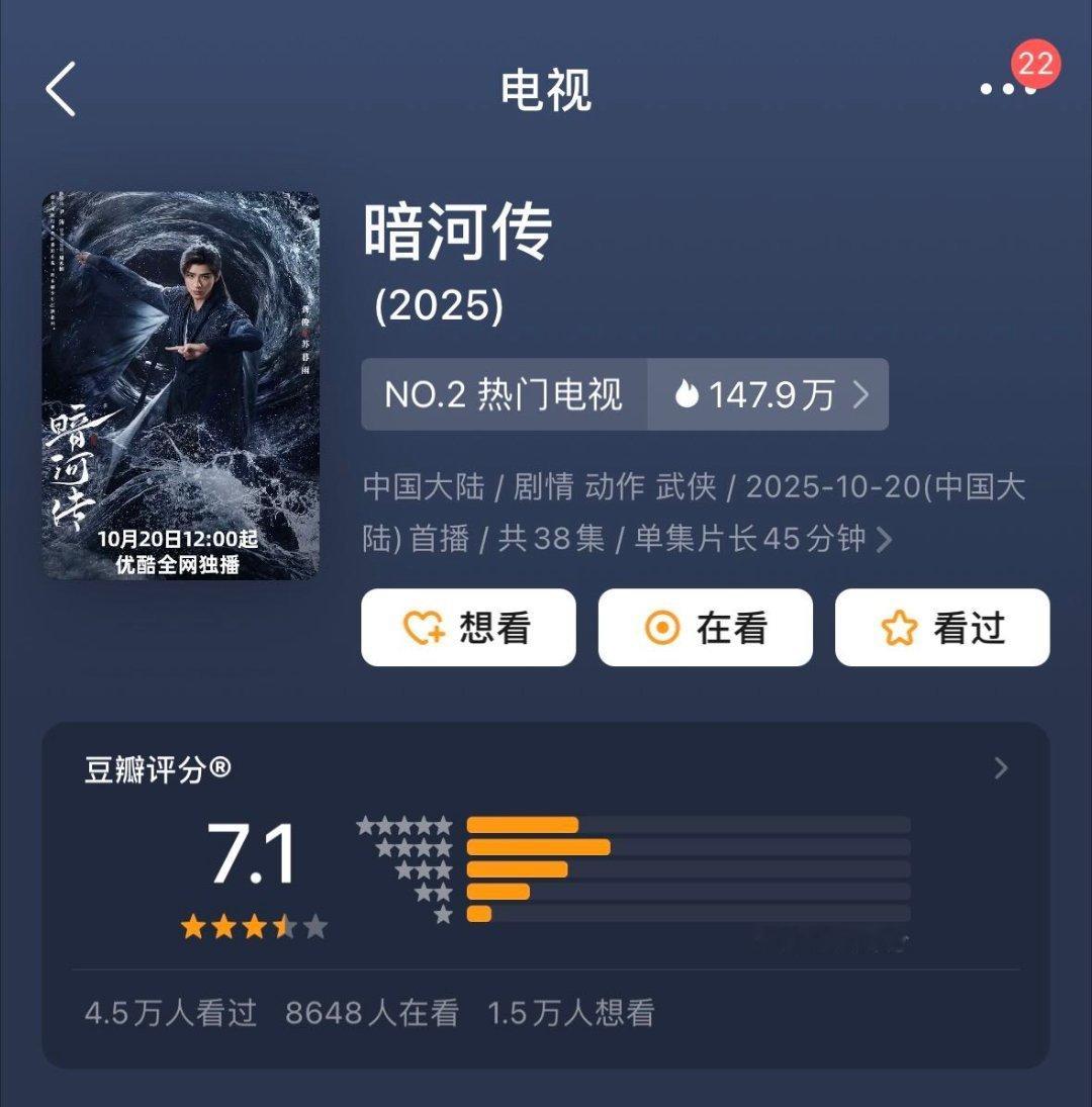 龚俊暗河传不语只一味争气龚俊在《暗河传》中饰演的苏慕雨，以行代言，打戏干净利落，