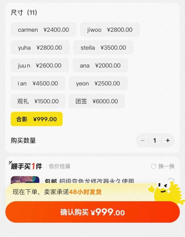 礼讨一下，h2h的jiwoo家算top吗？签售还没有347贵 