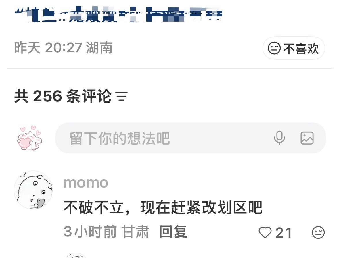 很搞笑啊，棍丝干什么都能成为标杆，以为人人都能和棍丝一样换个划区就能把黄海优势发