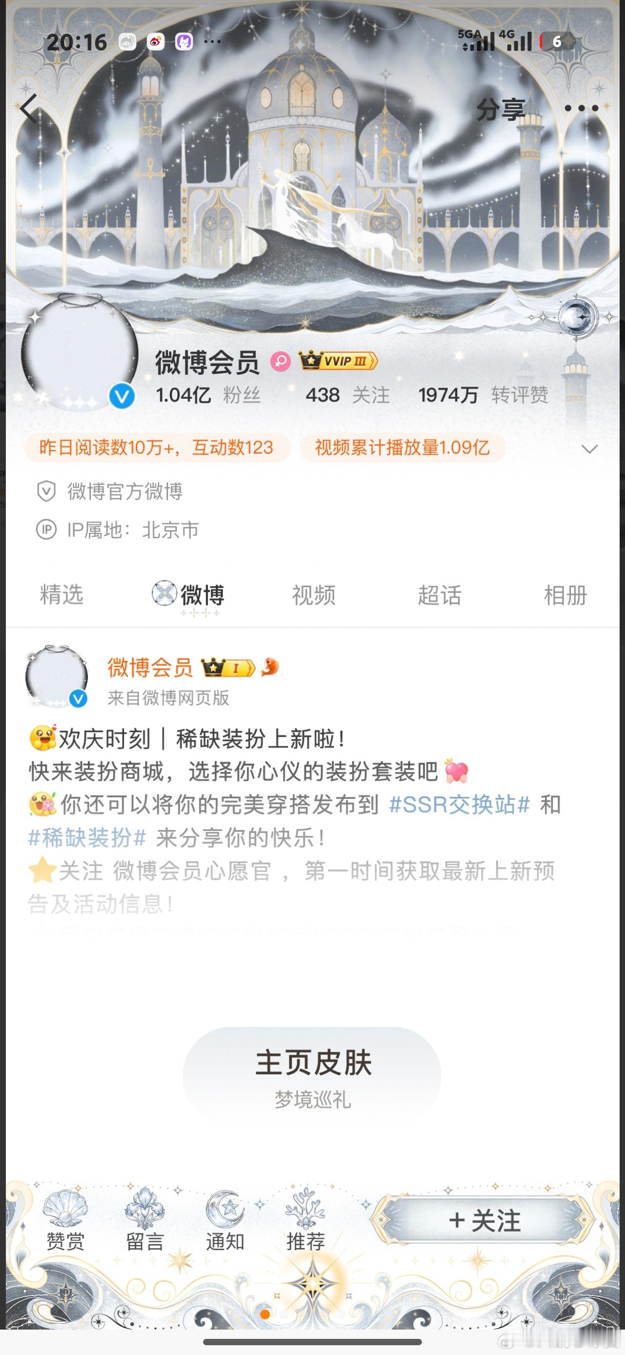 这个稀还挺好看的 