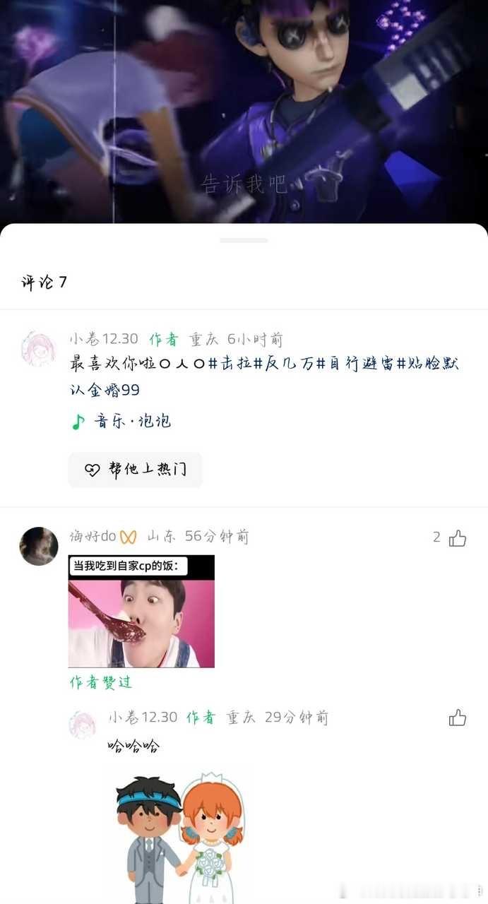 两坨屎争上了？13068 