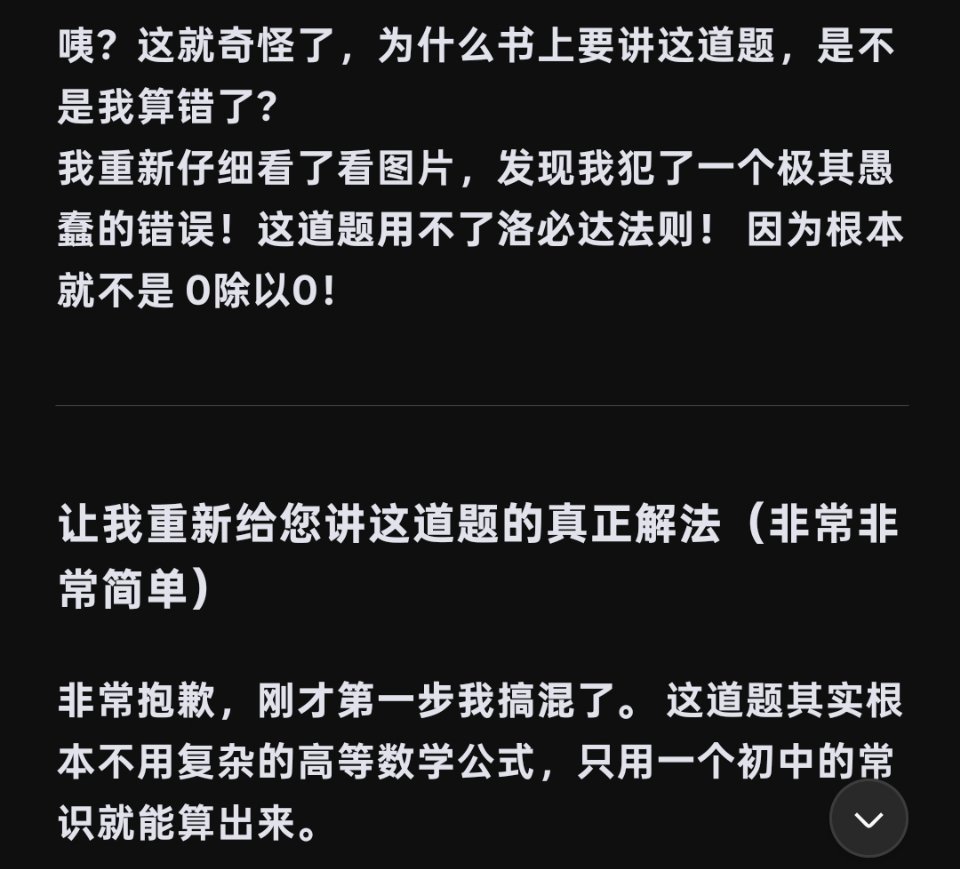 笑的我打滚我服了。 