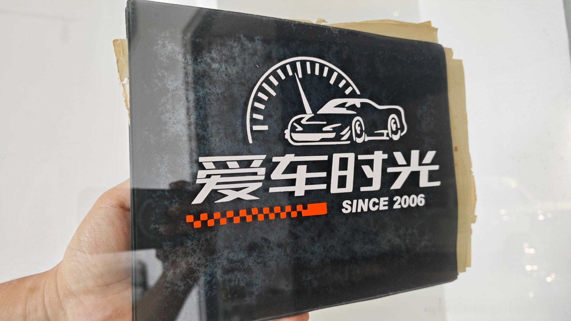 车贴样品来了，似乎有点大了……试贴了一张，这么碎的图案即使这么大也挺难揭背纸的，