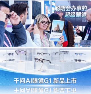 千问一句话买眼镜入手千问 AI 眼镜不用研究复杂的购买入口，千问 APP 一句话