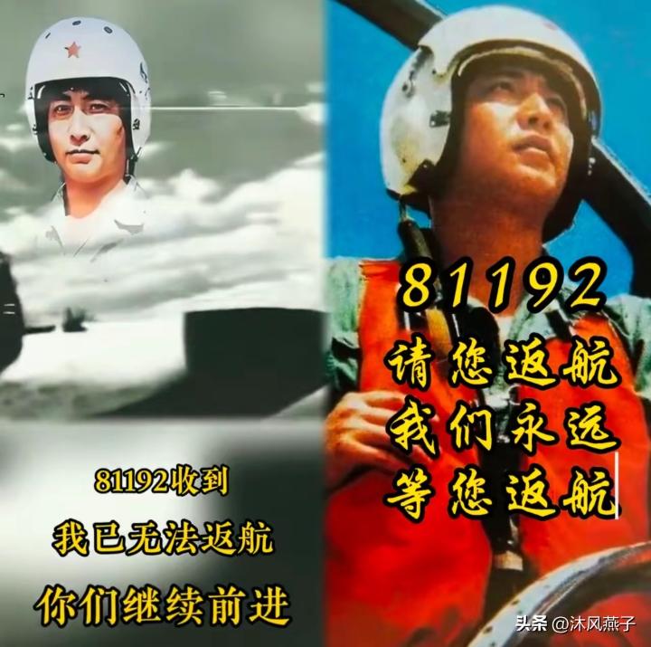 今天是4月1号。
​辽宁号，山东号，福建号集体发声：81192
甲板已清空
空域