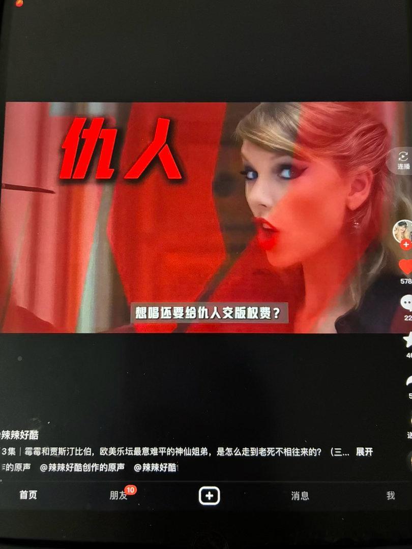 吃了个老瓜，欧美娱乐圈的霉霉和比伯咋闹掰的比伯这块太给歪人斯库特站位拉偏架了他自
