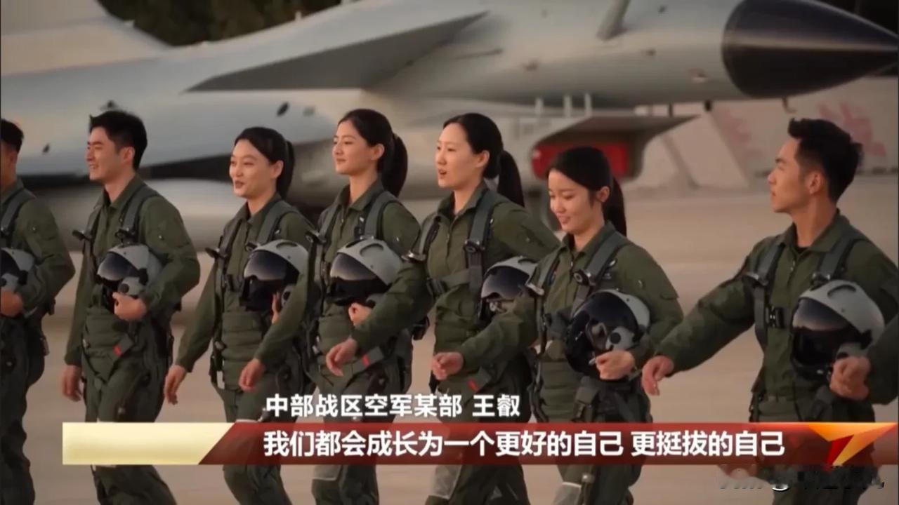 这也太飒爽了！中部战区“空中霹雳虎”首次公开年轻女飞训练画面，太震撼了！

就在