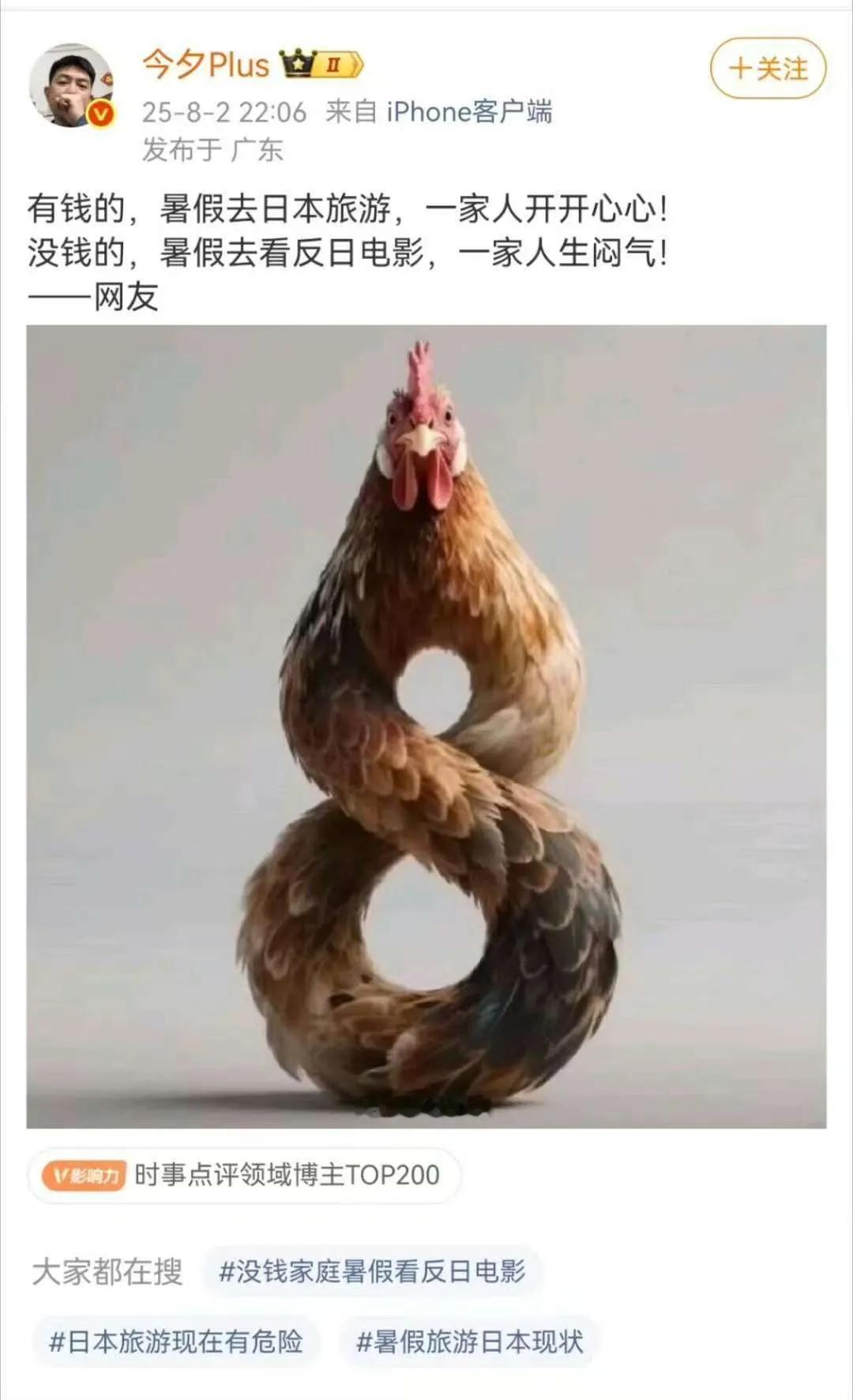事出反常必有妖，有妖背后必有刀。