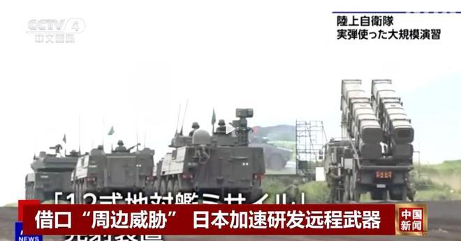 日本摆明要跟中国开战 据央视《海峡两岸》，日本防卫大臣小泉进次郎表示，关于在冲绳