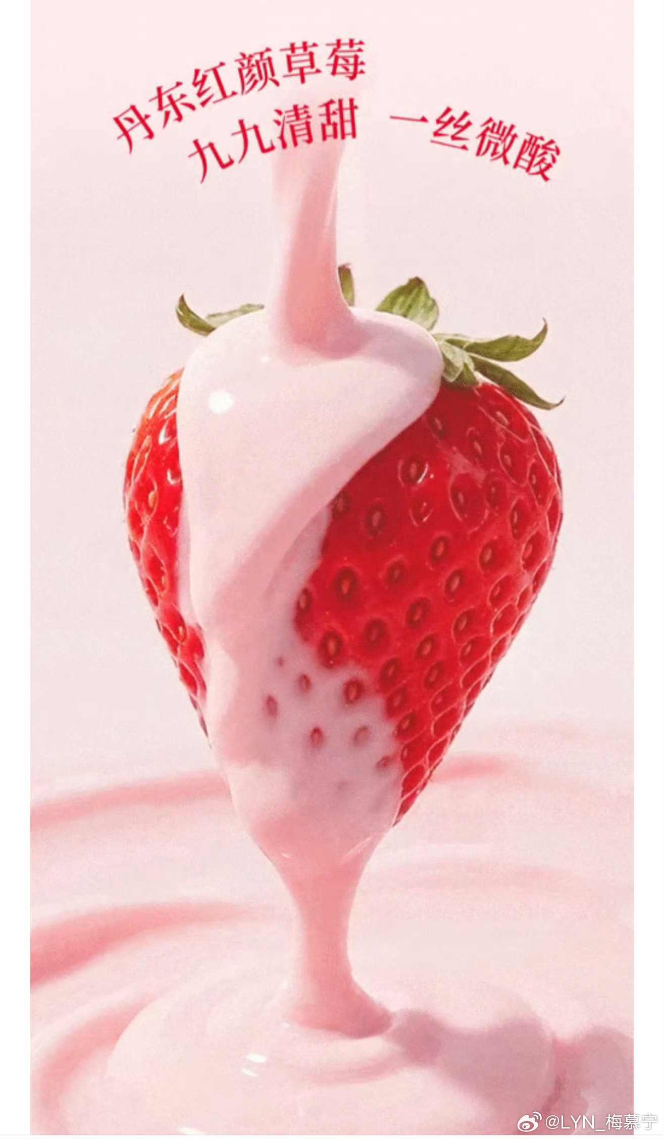 9.13 周日 . 岁2️⃣一贴满换（89）🍓🍓🍓🍓🍓🍓🍓🍓🍓