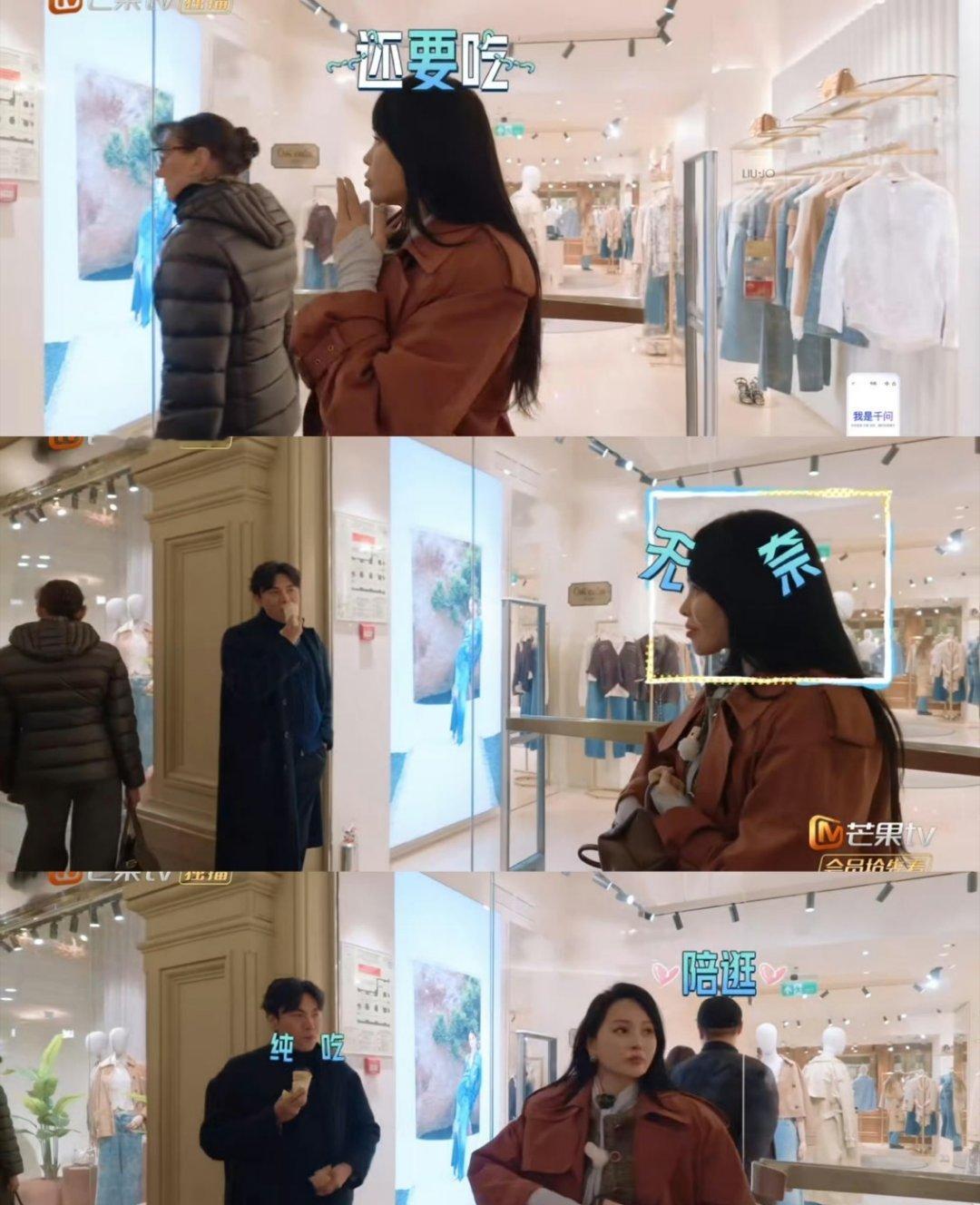 秦昊快把这家店引进中国谁能想到秦昊逛街主线任务是狂炫冰淇淋，一口气吃到忘我，一心