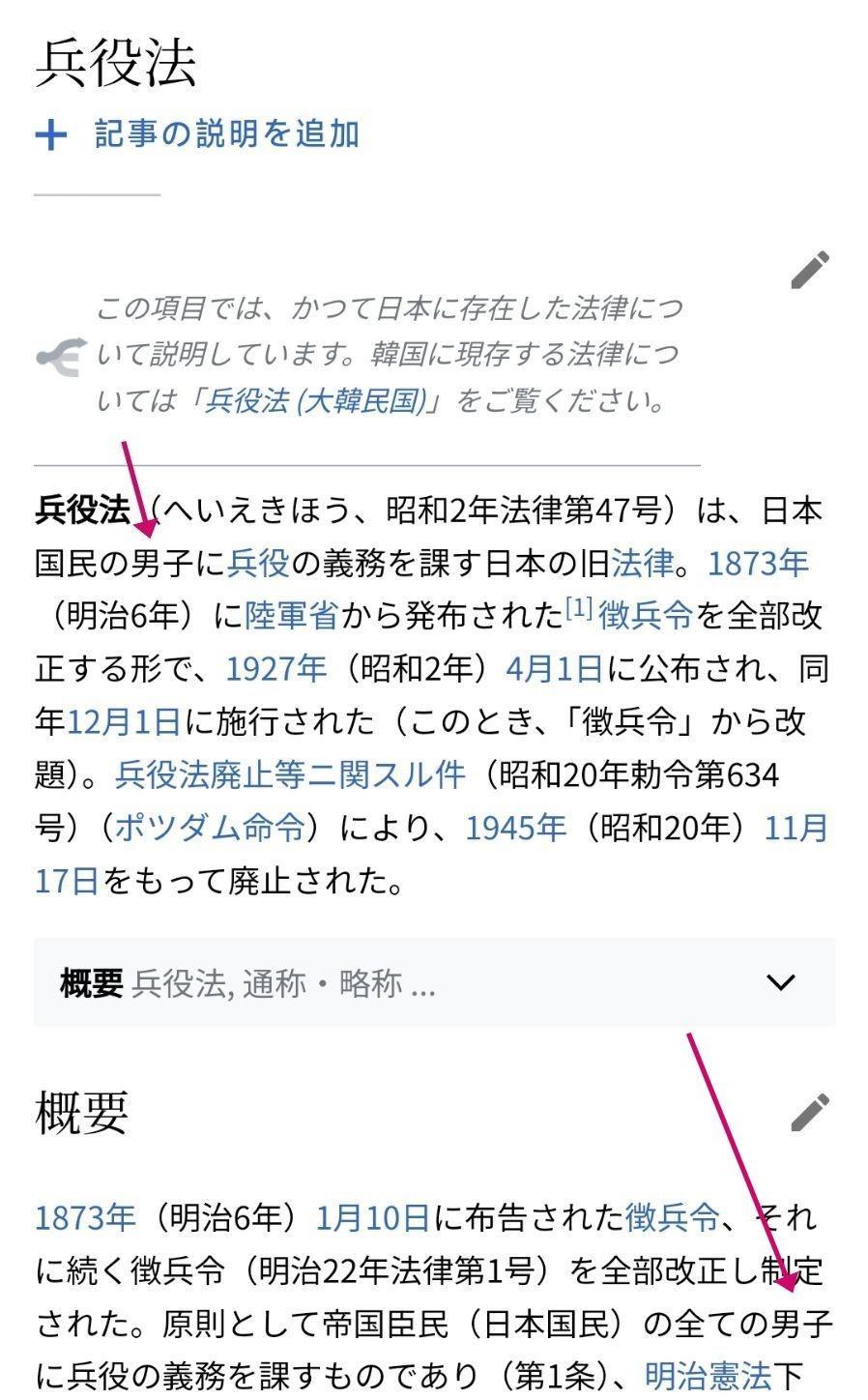 现在某些抗战影视作品动不动就会出现日本女军官，我不知道他们这么做是为了发展剧情考